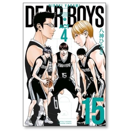 ディアボーイズ アクト4 八神ひろき [1-19巻 コミックセット/未完結] DEAR BOYS ACT4