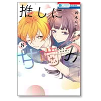 JINGI（仁義） 立原あゆみ [1-33巻 漫画全巻セット/完結] ふるいちオンライン - ブックス/青年コミック/JINGI/仁義 1-33巻