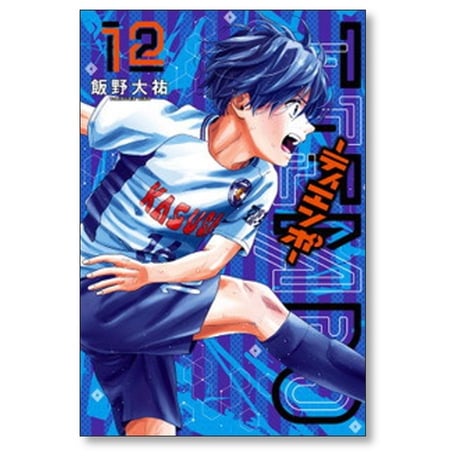 ティエンポ 飯野大祐 [1-17巻 漫画全巻セット/完結] TIEMPO