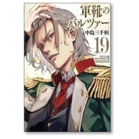 レイプ 坂辺周一 [1-3巻 漫画全巻セット/完結] | 漫画専門店