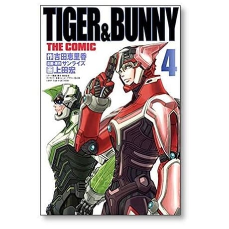 TIGER & BUNNY THE COMIC 上田宏 [1-7巻 漫画全巻セット/完結] タイガー アンド バニー ザ コミック