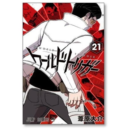 ワールドトリガー 葦原大介 [1-28巻 コミックセット/未完結]