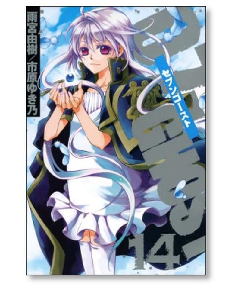 BUNGO(ブンゴ) 1〜25巻セット 漫画 全巻（BUNGO―ブンゴ― 30