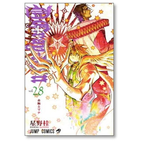 ディーグレイマン 星野桂 [1-28巻 コミックセット/未完結] D.Gray-man