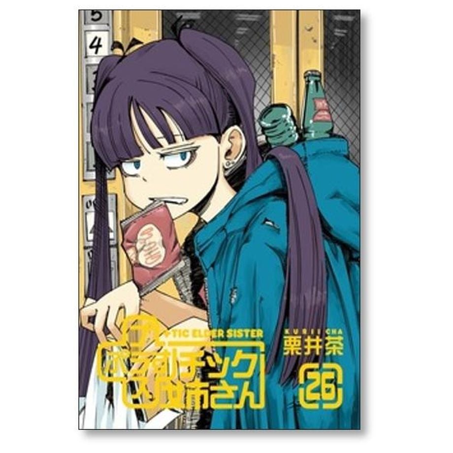 67b748fed70f8c0c18f94ae9
