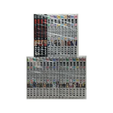 東京卍リベンジャーズ 和久井健 [1-31巻 漫画全巻セット/完結]