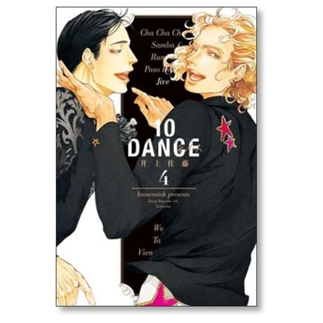 10DANCE 井上佐藤 [1-8巻 コミックセット/未完結] テンダンス