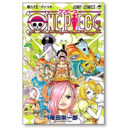 【 10冊セット】 ワンピース 81巻～90巻まで 尾田栄一郎