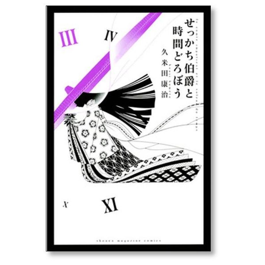 64f9bda686b660002ab0a51e