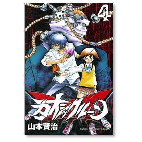 カオシックルーン 山本賢治 [1-8巻 漫画全巻セット/完結]
