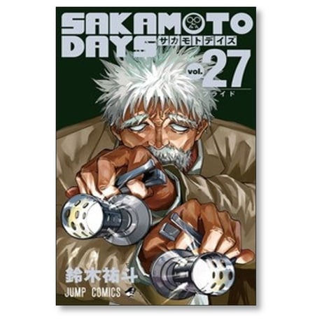 サカモトデイズ 鈴木祐斗 [1-27巻 コミックセット/未完結] SAKAMOTO DAYS