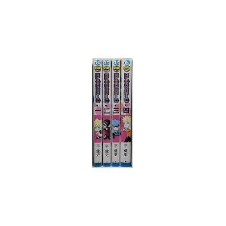 BORUTO SAIKYO DASH GENERATIONS 平健史 [1-4巻 漫画全巻セット/完結] ボルト 岸本斉史 池本幹雄 小太刀右京