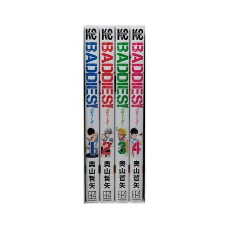 BADDIES 奥山哲矢 [1-4巻 漫画全巻セット/完結] バディーズ