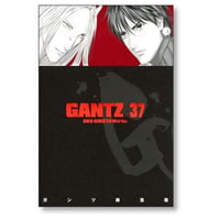 ガンツ 奥浩哉 1-37巻 [漫画全巻セット/完結] GANTZ