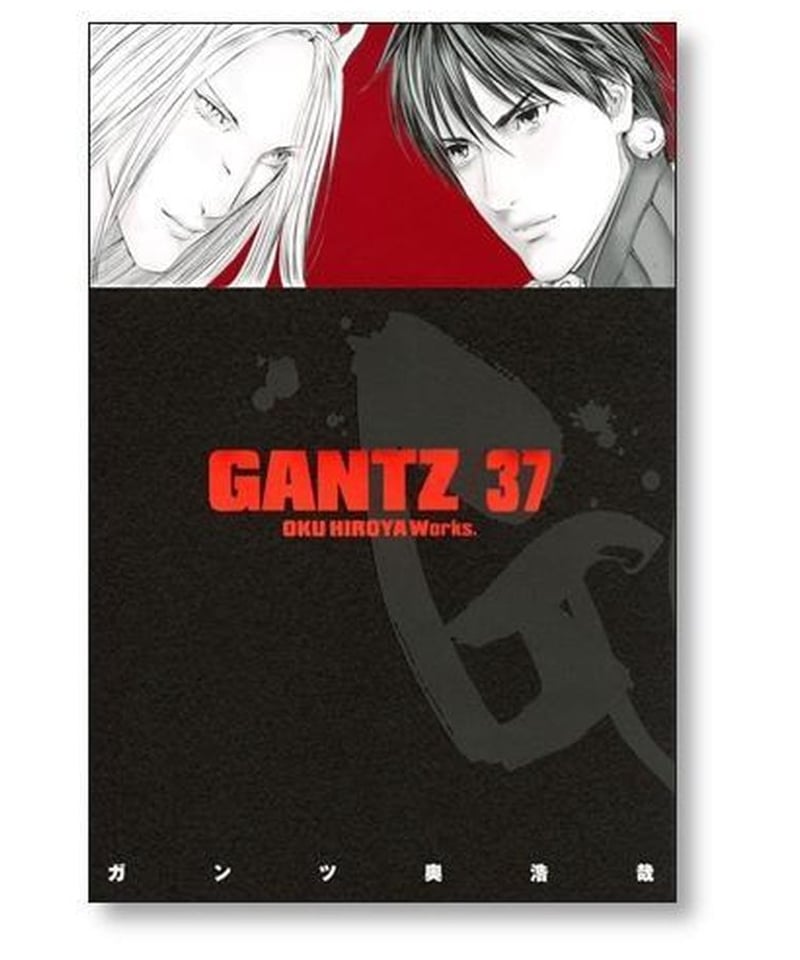 GANTZ 全巻セット 1巻〜37巻