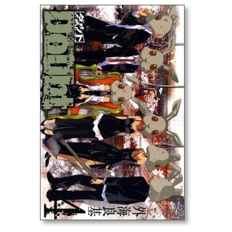 ダウト 外海良基 [1-4巻 漫画全巻セット/完結] Doubt