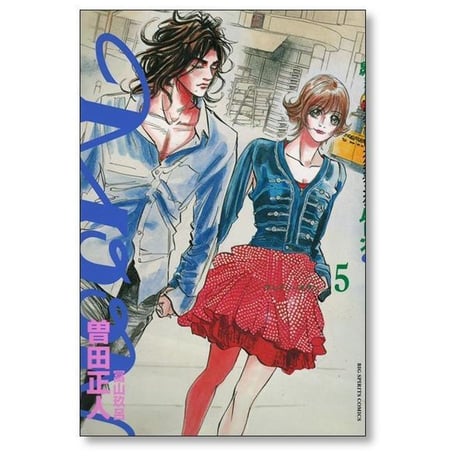 MOON 昴 Solitude standing 曽田正人 [1-9巻 漫画全巻セット/完結] ムーン