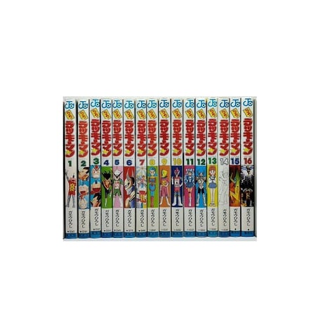 とっても ラッキーマン ガモウひろし [1-16巻 漫画全巻セット/完結]