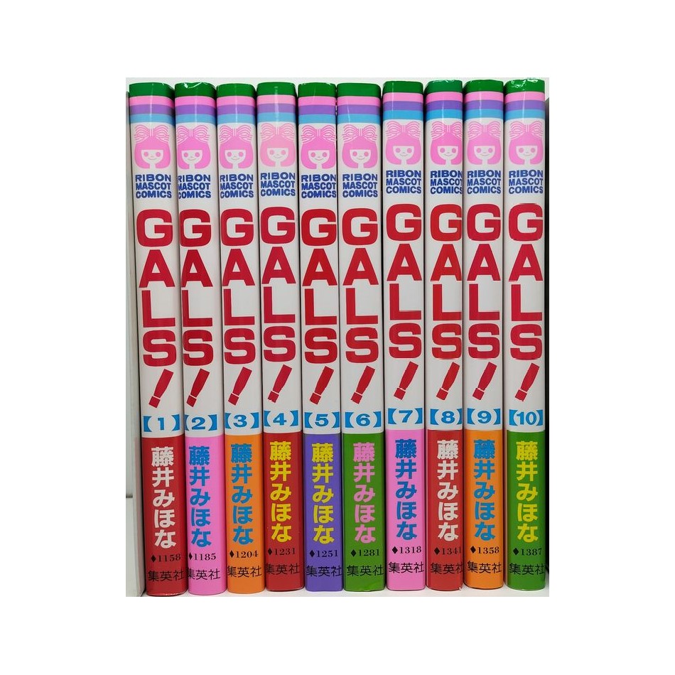 GALS 藤井みほな [1-10巻 漫画全巻セット/完結] ギャルズ | 漫画専門店
