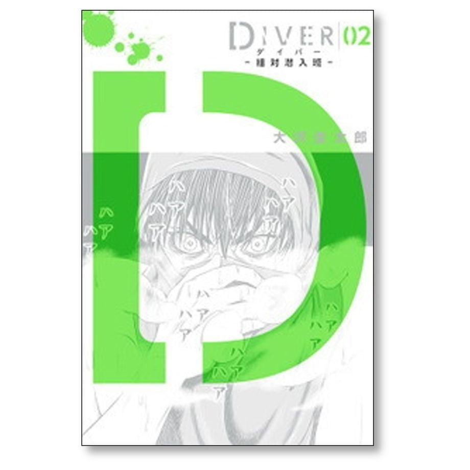 65d250f02dae18326531adf8