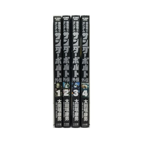 機動戦士ガンダム サンダーボルト 外伝 太田垣康男 [1-4巻 コミックセット/未完結]
