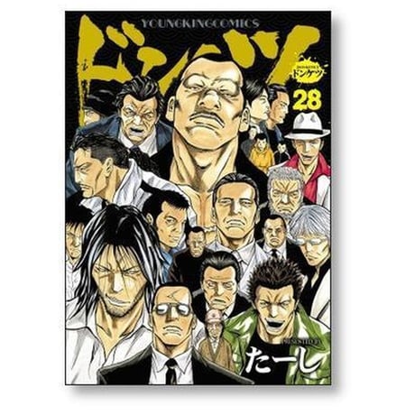 ドンケツ たーし [1-28巻 漫画全巻セット/完結]