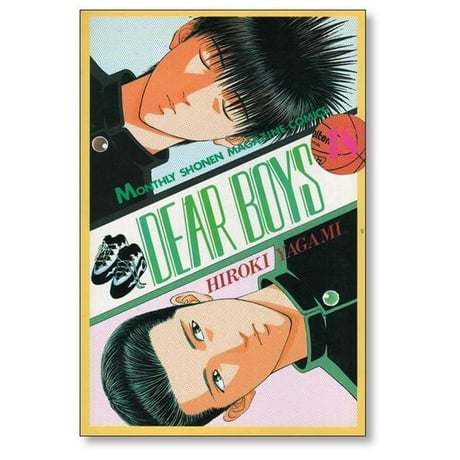 ディアボーイズ 八神ひろき [1-23巻 漫画全巻セット/完結] DEAR BOYS