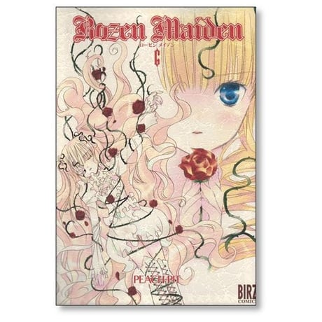 Rozen Maiden PEACH-PIT [1-8巻 漫画全巻セット/完結] ローゼンメイデン 幻冬舎版