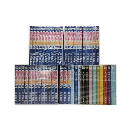 あひるの空 日向武史 [1-50巻 コミックセット/未完結]
