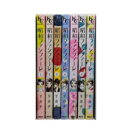 昭和ファンファーレ リカチ [1-7巻 漫画全巻セット/完結]