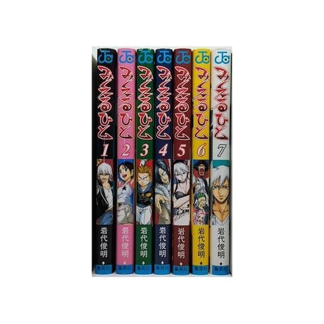 みえるひと 岩代俊明 [1-7巻 漫画全巻セット/完結]