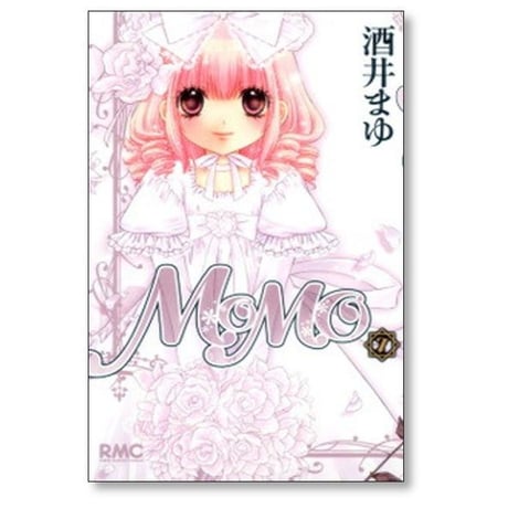 モモ 酒井まゆ [1-7巻 漫画全巻セット/完結] MOMO