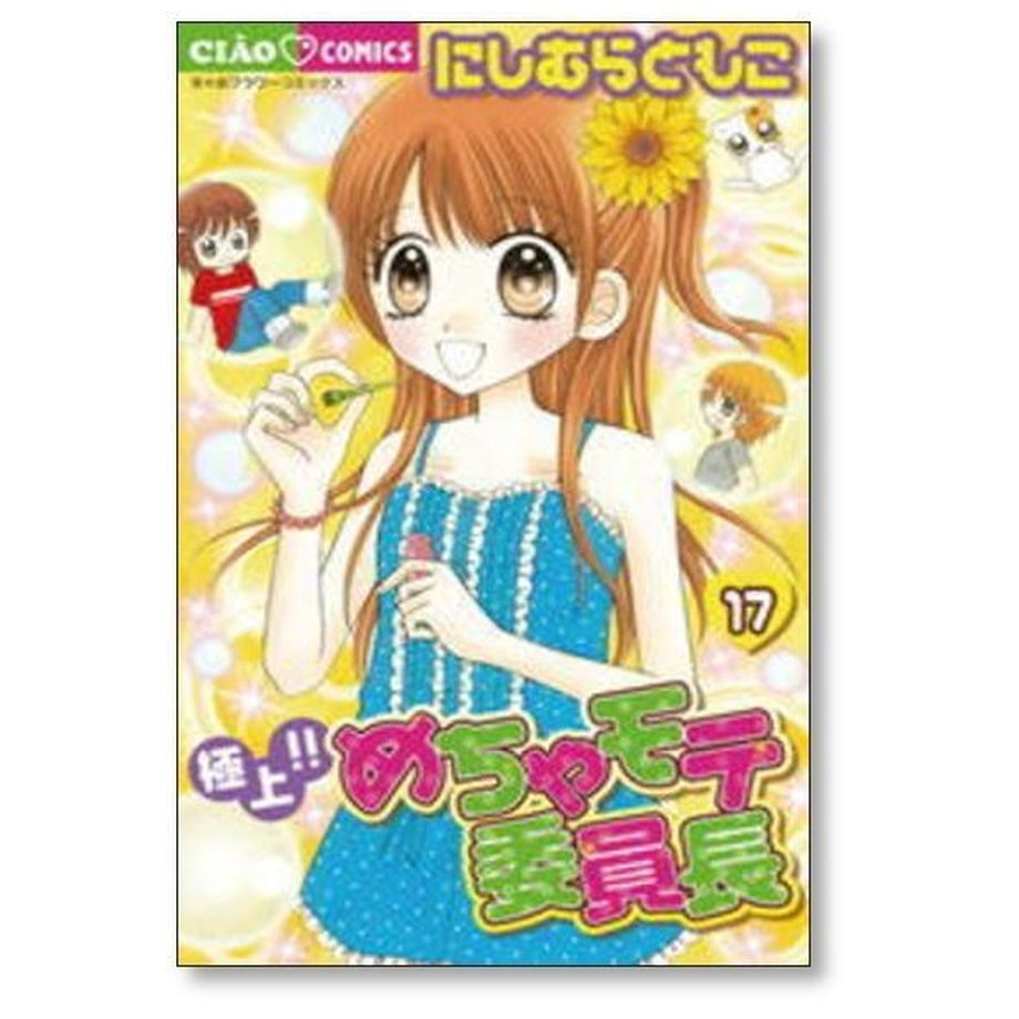 64ec18c75348c5002c2cbd88