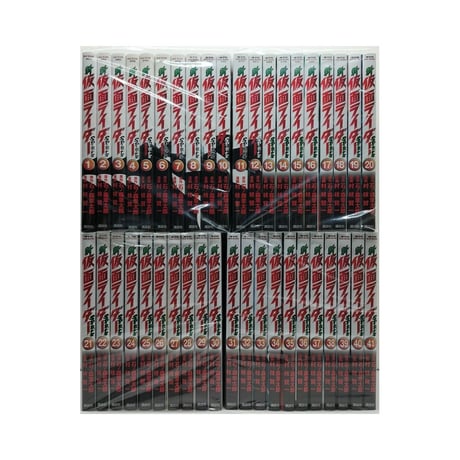 新 仮面ライダー スピリッツ 村枝賢一 [1-41巻 コミックセット/未完結] 新 仮面ライダーSPIRITS 石ノ森章太郎