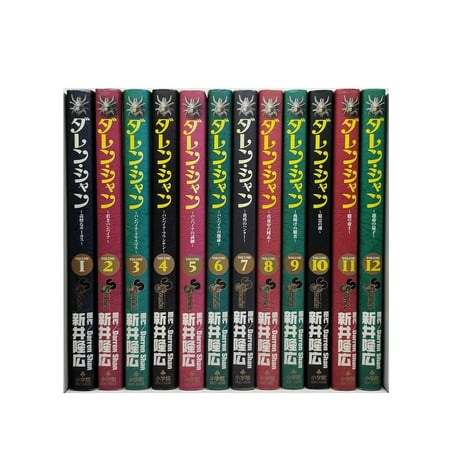 ダレンシャン 新井隆広 [1-12巻 漫画全巻セット/完結] ダレン・シャン