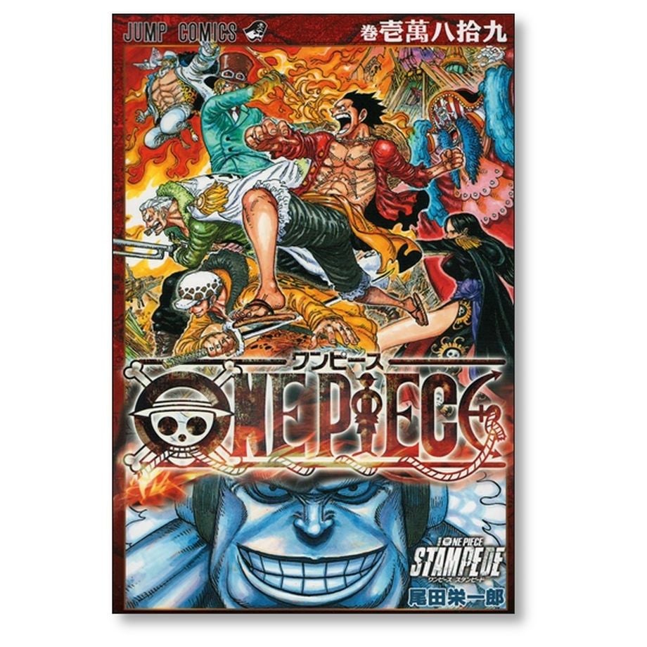 onepiece 1-108 全巻初版 帯付き 尾田栄一郎 ONE PIECE 10089巻 尾田