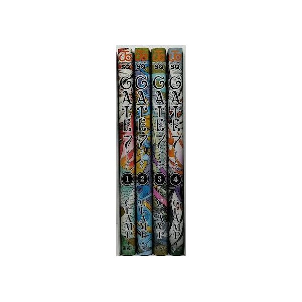 ゲートセブン CLAMP [1-4巻 コミックセット/未完結] GATE7