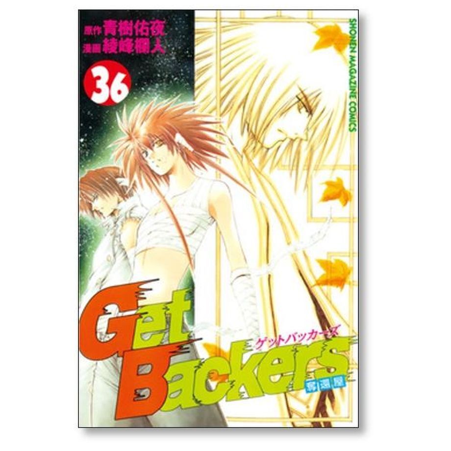 64ed9cead90e540029eda966