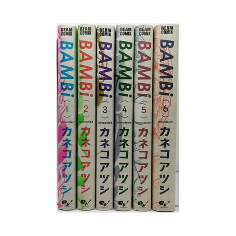 BAMBi remodeled カネコアツシ [1-6巻 漫画全巻セット/完結] バンビ