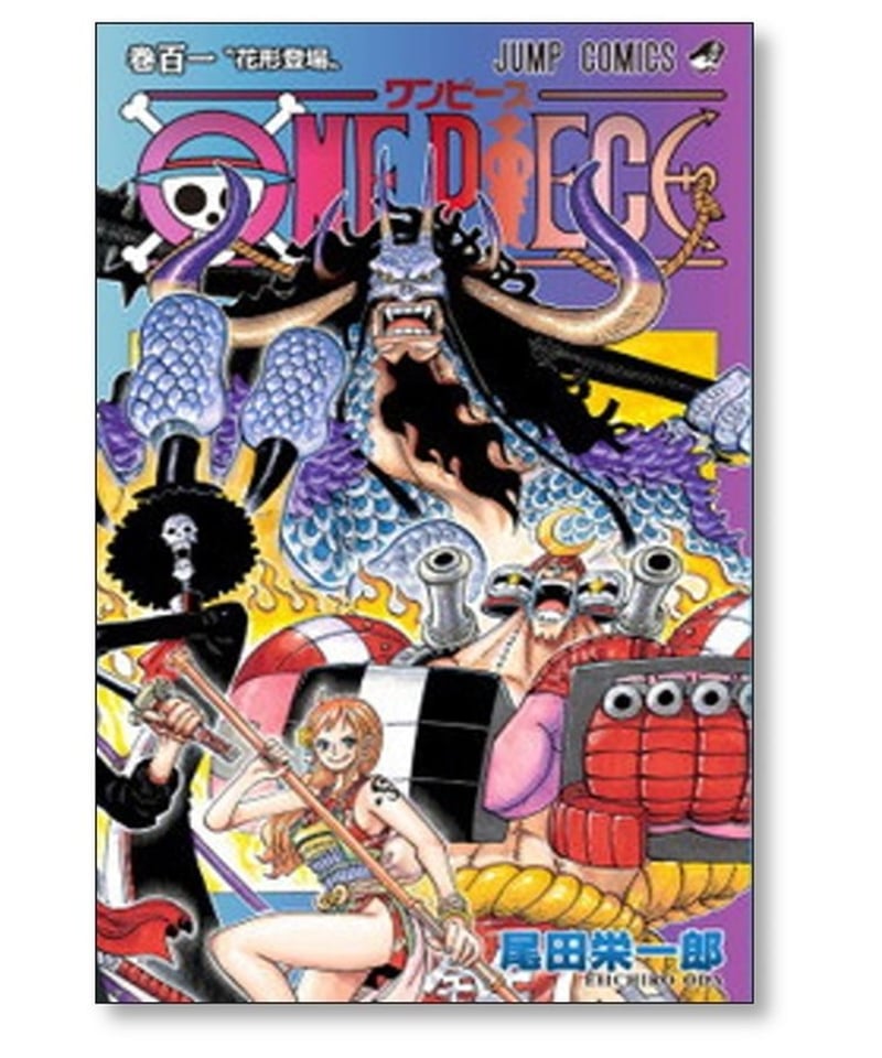 ワンピース 尾田栄一郎 [1-107巻 コミックセット/未完結] ONE PIECE