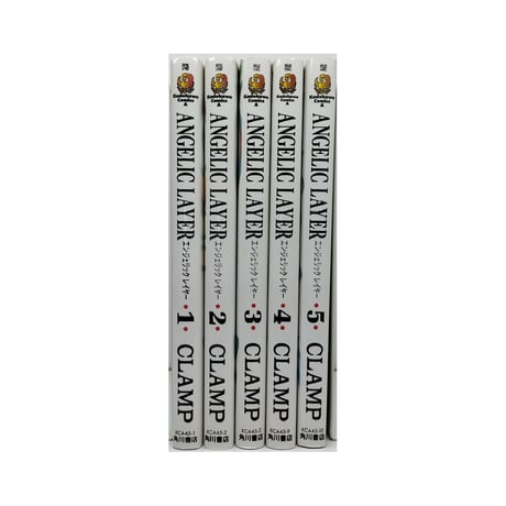 エンジェリックレイヤー CLAMP [1-5巻 漫画全巻セット/完結] ANGELIC LAYER クランプ