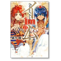 イム 森下真 [1-11巻 漫画全巻セット/完結] Im