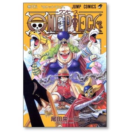 【 10冊セット】 ワンピース 31巻～40巻まで 尾田栄一郎