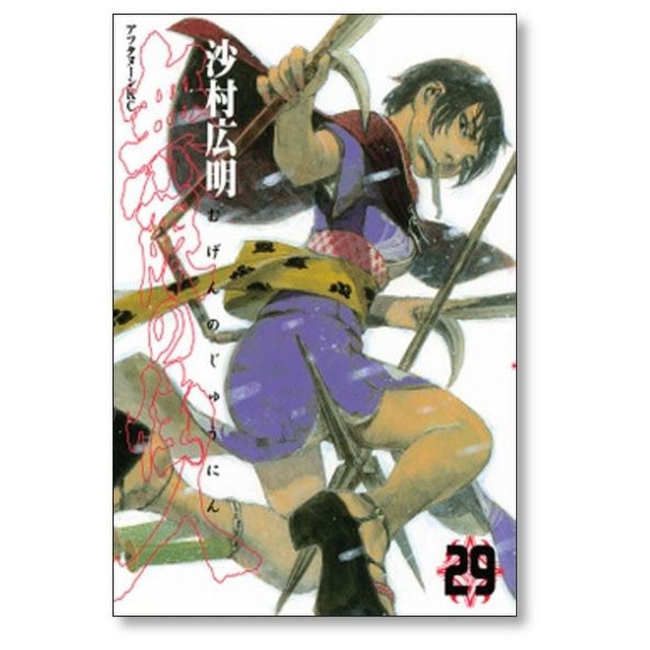 64fd529cd9444400328a5f29