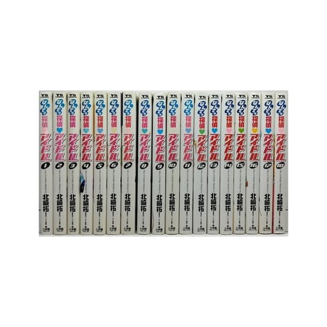 なんてっ探偵アイドル 北崎拓 [1-18巻 漫画全巻セット/完結]