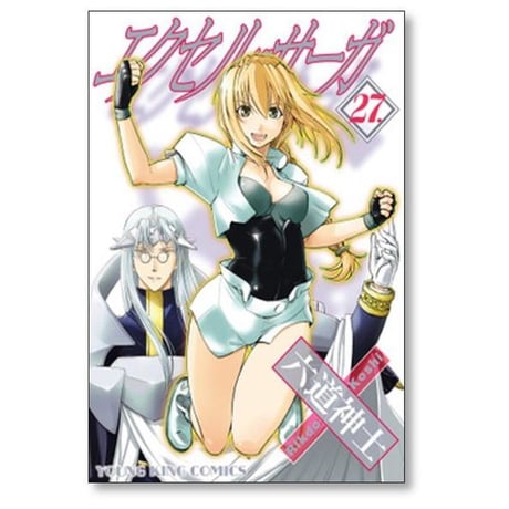 エクセルサーガ 六道神士 [1-27巻 漫画全巻セット/完結]