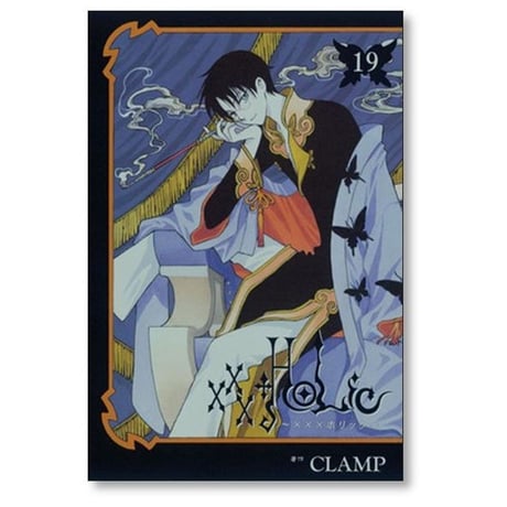 HOLIC CLAMP [1-19巻 漫画全巻セット/完結] ホリック クランプ