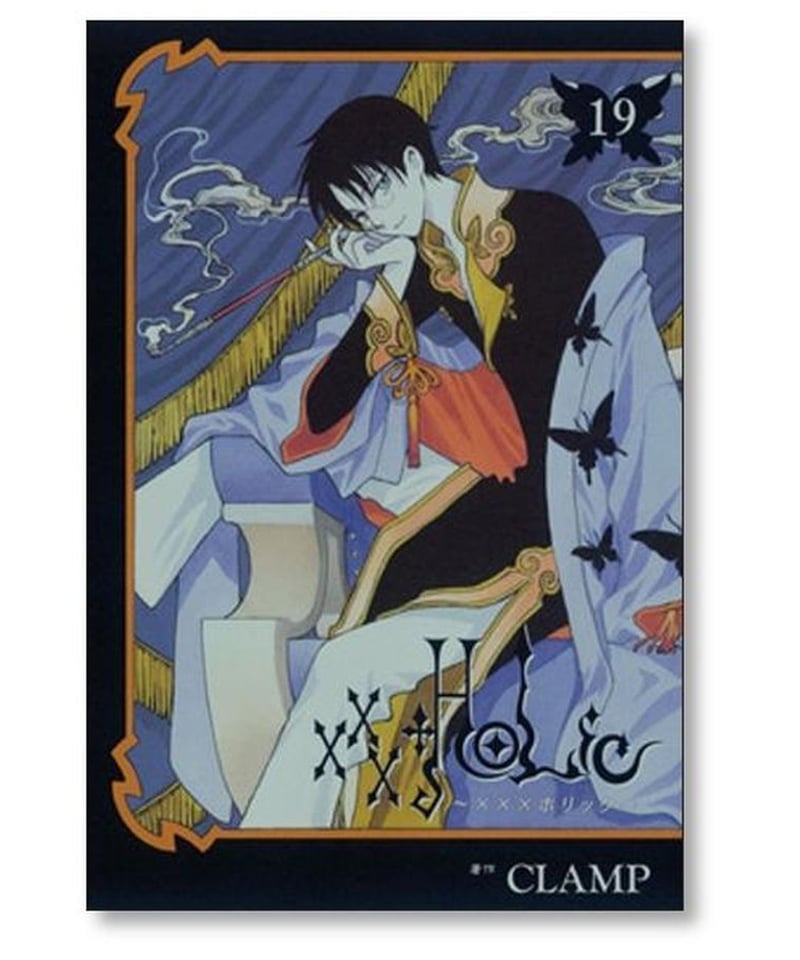 xxxHOLIC 1〜19巻　全巻セット Amazon.co.jp: XXXHOLiC ホリック1から19巻 全巻セット ホリックレイ1