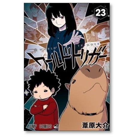 ワールドトリガー 葦原大介 [1-28巻 コミックセット/未完結]