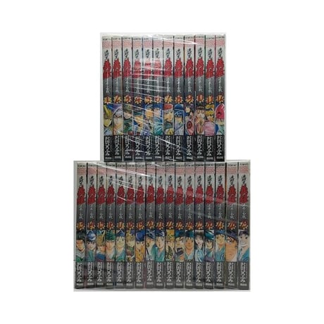 遮那王義経 源平の合戦 沢田ひろふみ [1-29巻 漫画全巻セット/完結]